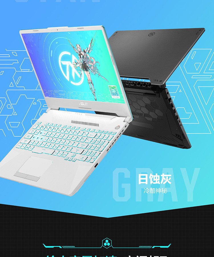 华硕天选2amd锐龙r7八核156英寸高性能笔记本电脑游戏本日蚀灰r74800h