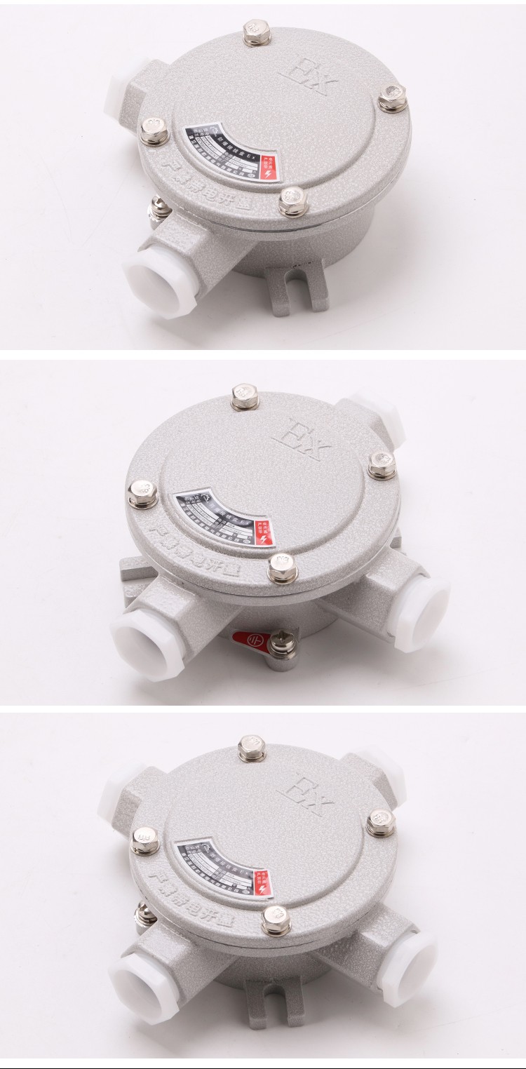 南立ah铝合金防爆接线盒dn20分线盒三通直通吊灯盒iic吊盖过线盒分线