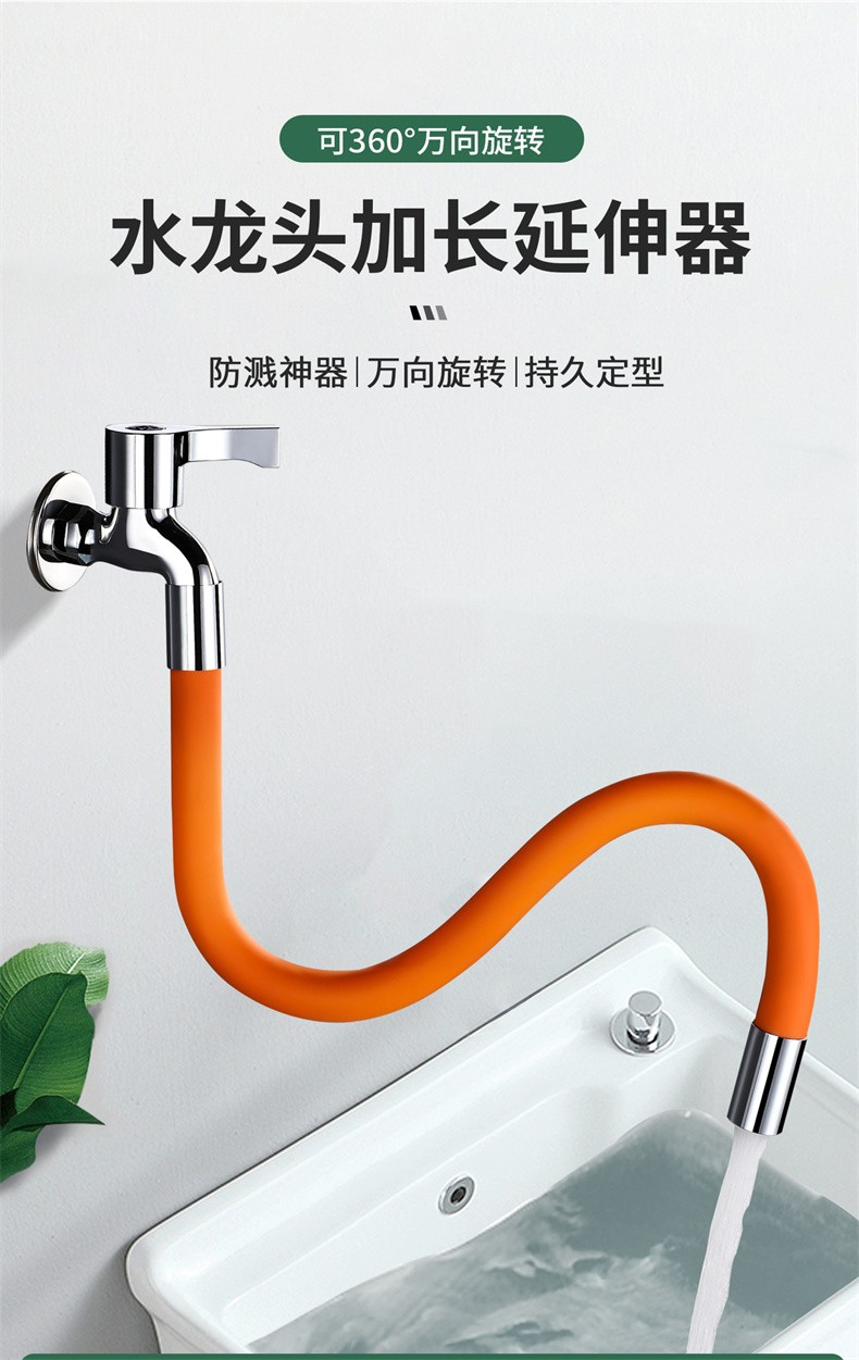 neyankex阳台拖把池水龙头加长延伸器万向旋转定型延长管防溅头出水头