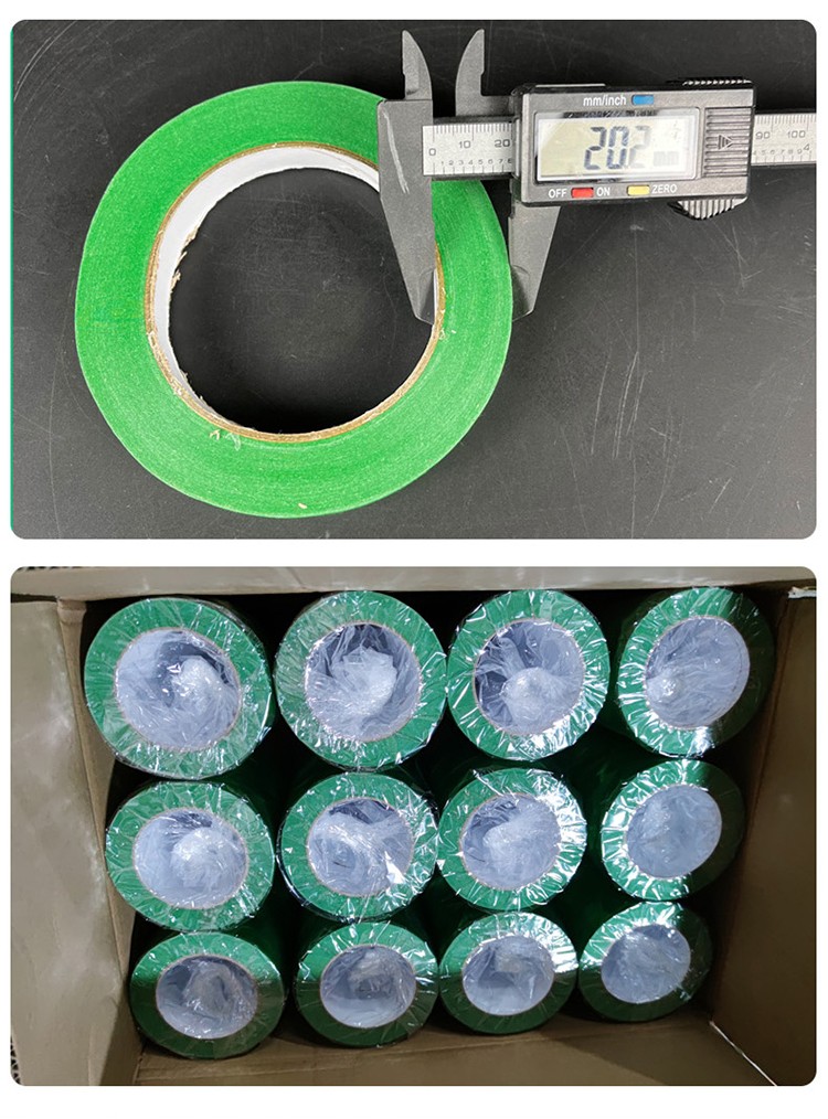 绿色美纹纸胶带喷漆遮蔽美缝分色纸胶带耐高温真石漆专用20公分50米