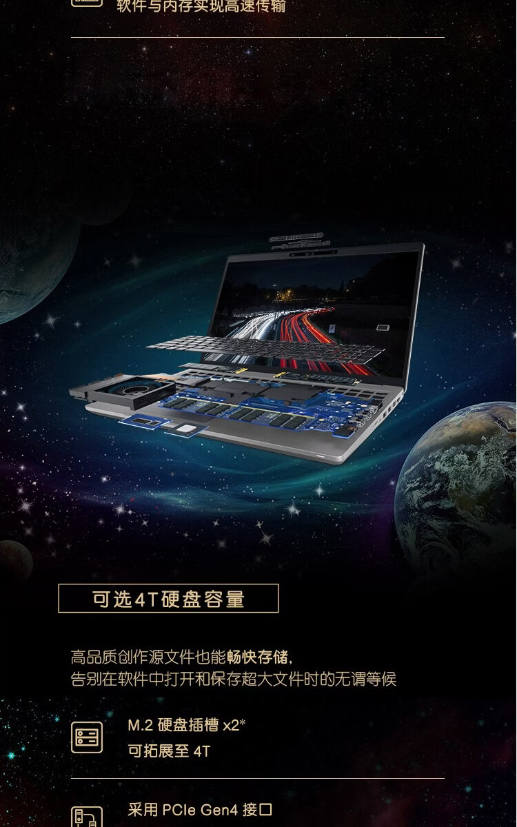 156英寸设计本移动图形工作站3d绘图渲染笔记本电脑w11855m32g1t固态