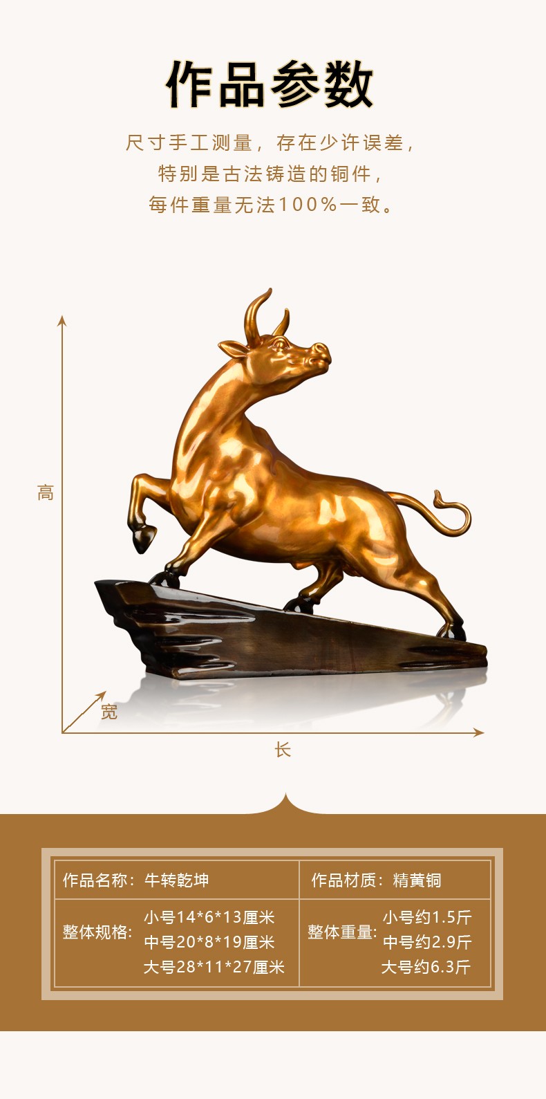裕尚礼 铜牛摆件现代客厅工艺礼品牛气冲天办公桌饰品鸿运当头牛 小号