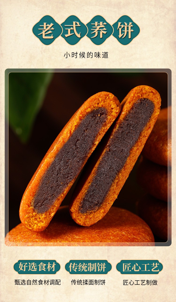 云南特产荞三香小荞饼老式手工豆沙馅荞麦粑粑散装糕点点心荞麦饼豆沙