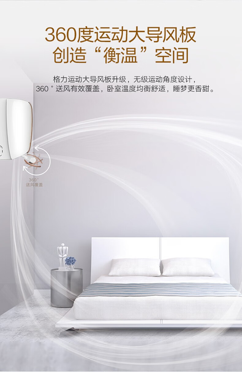 gree格力睡梦星变频冷暖正15匹1级空调挂机kfr35gw35599fnhbab1大15匹