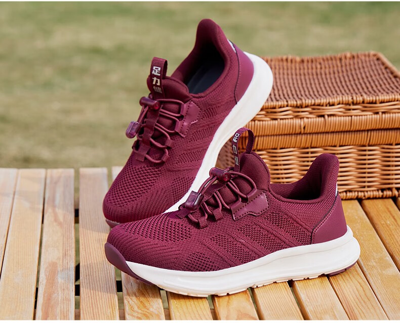 足力健中老年鞋春秋款免系带休闲健步老人轻便软底鞋223502t女款酒