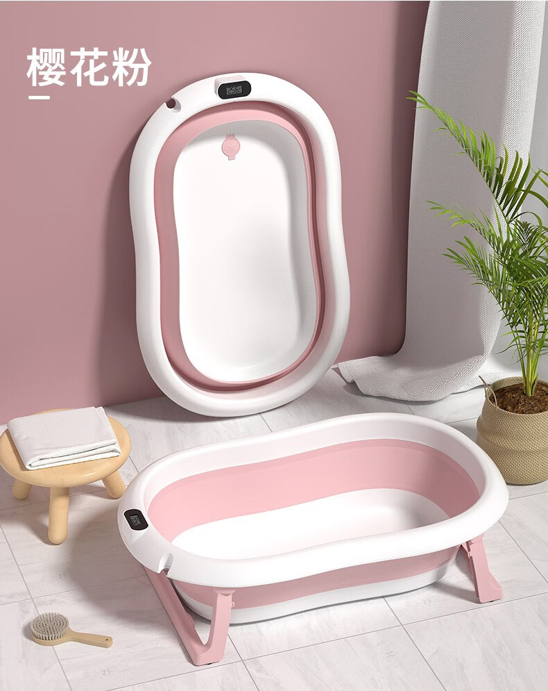 折叠儿童洗澡盆智能测温婴儿折叠浴盆宝宝洗澡坐浴盆智能测温款粉色色