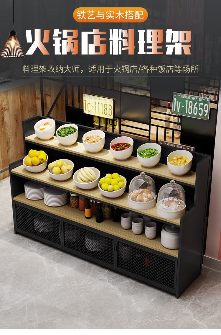 自助调料台餐边备餐柜火锅店佐蘸料台串串香餐厅麻辣烫小料台商用白色