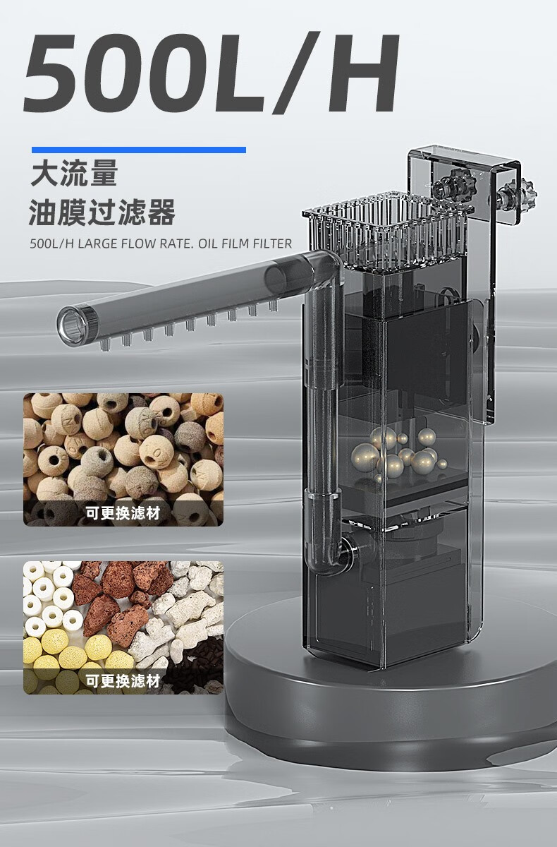 鱼缸除油膜器油膜处理器神器去油膜器吸油膜器增氧过滤去除浮油500lh