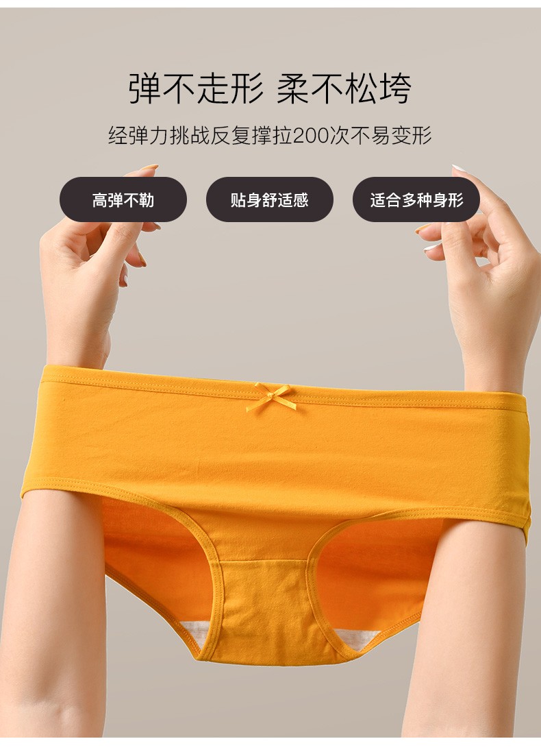 秋鹿3条装自然腰三角裤头女舒适简约提臀棉质性感透气女士内裤女浅嫣