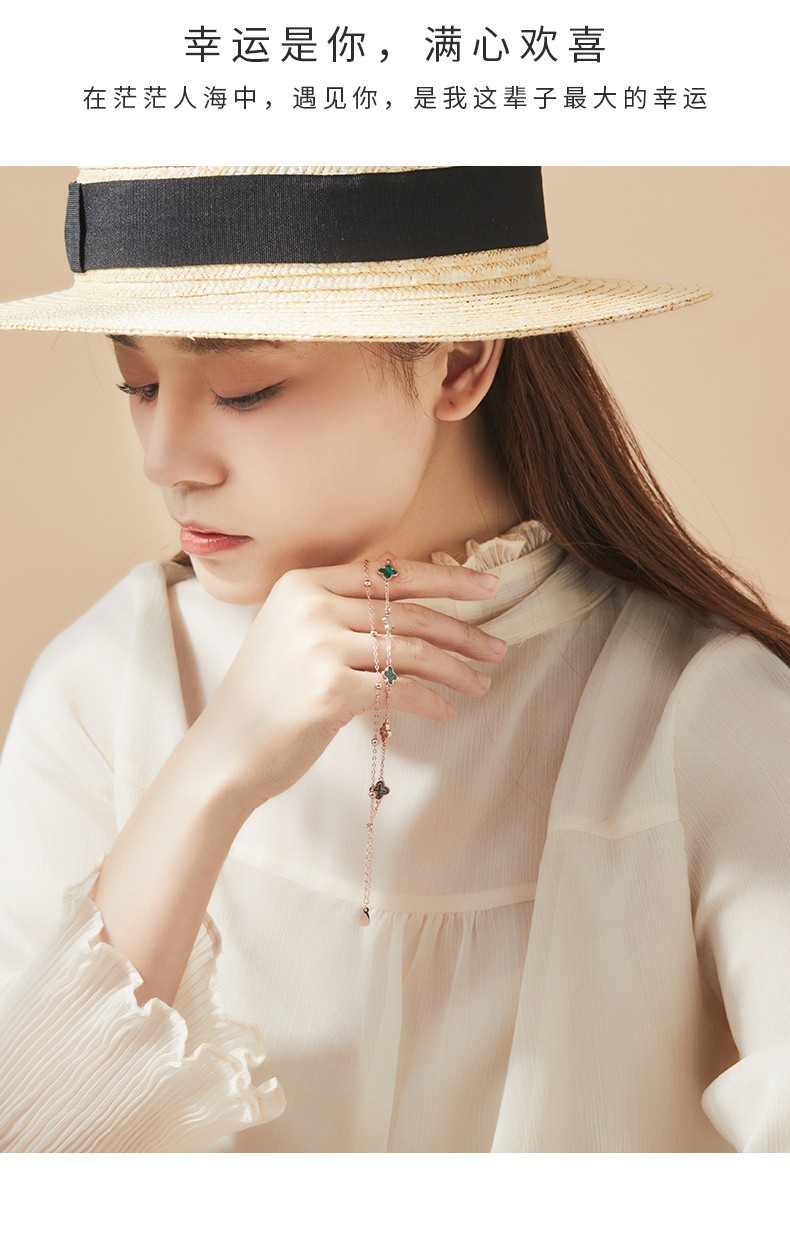 瑞德罗曼四叶草手链女时尚饰品生日礼物送女友送老婆520情人节礼物