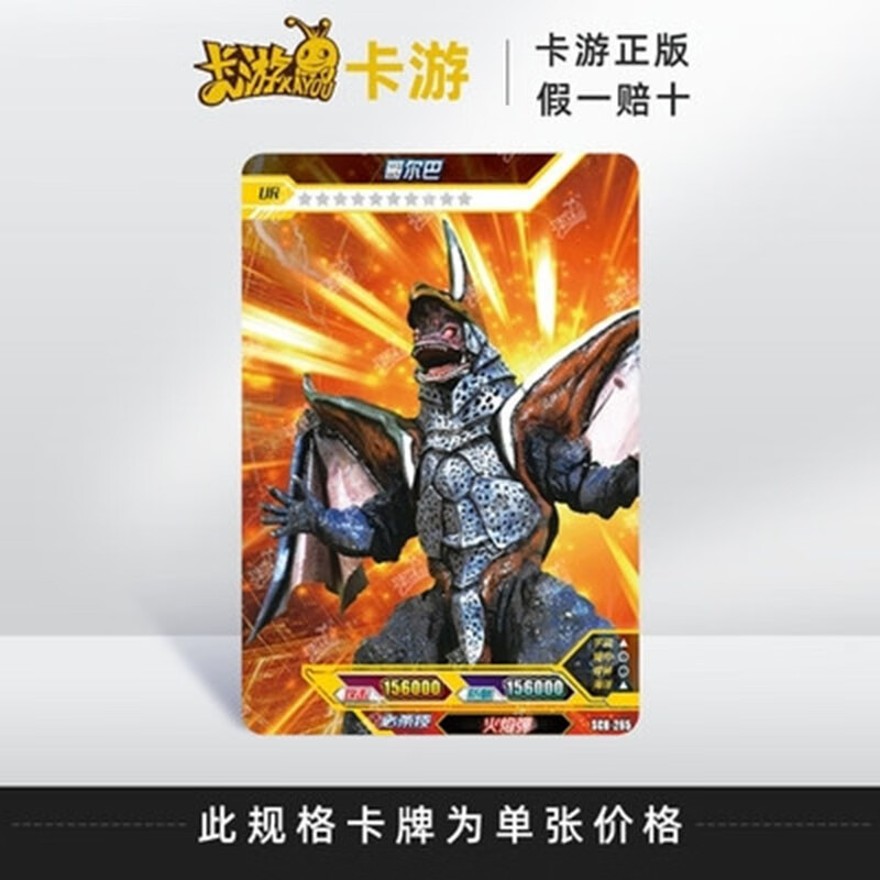 卡游(kayou)奥特曼卡片荣耀版15弹ur白金卡诺亚永恒闪耀特诺亚格丽桥