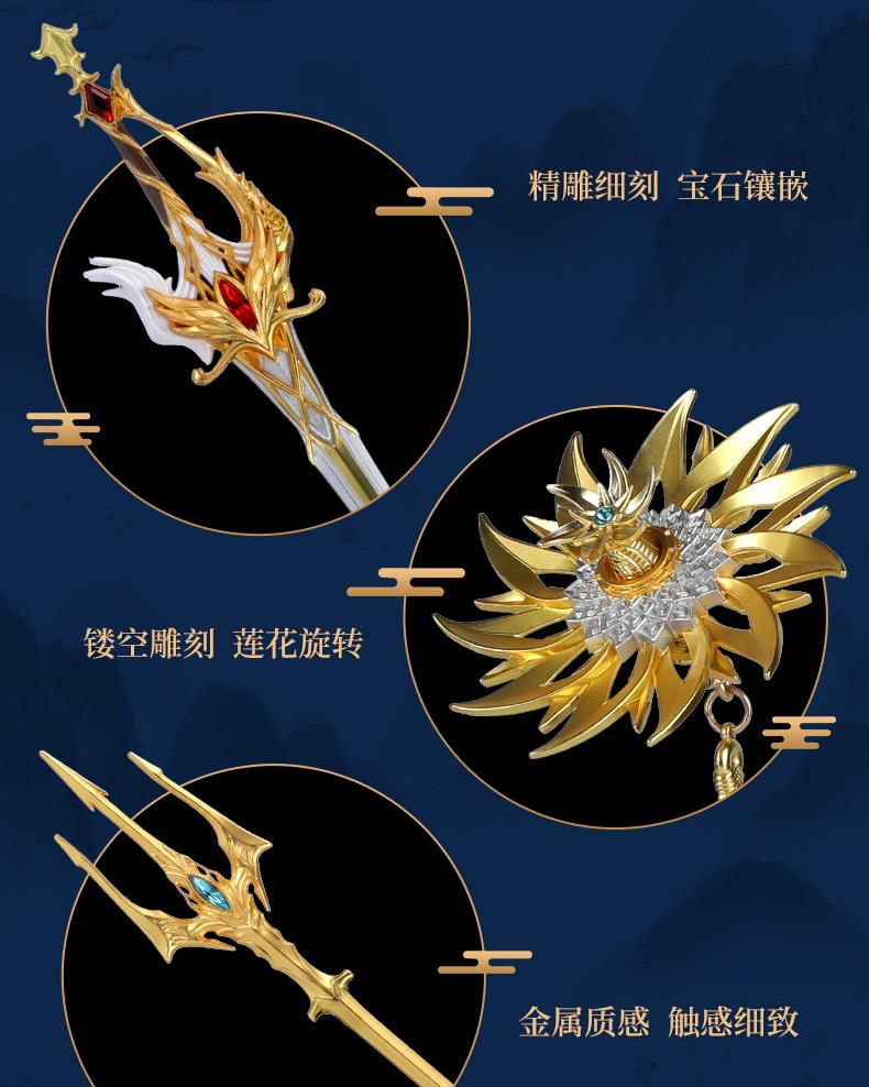 斗罗大陆唐三昊天锤武魂发光唐门合金暗器模型摆件男孩炫酷玩具胡列娜