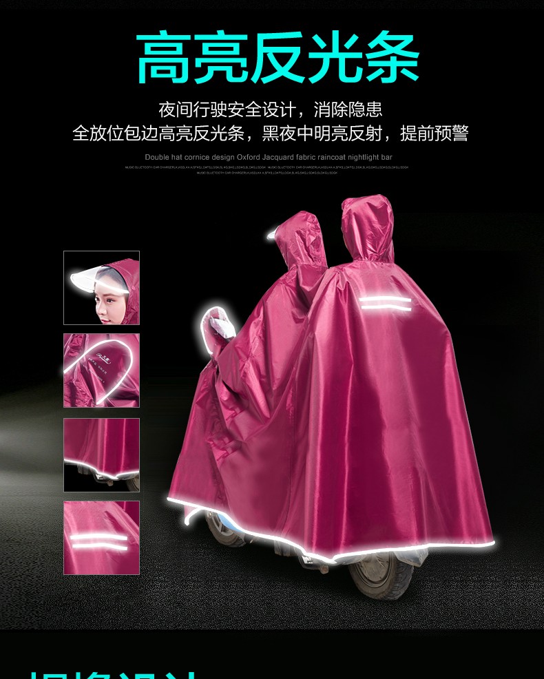天堂雨衣电动车双人特大号雨披男女士成人加大加厚电瓶车摩托车雨衣