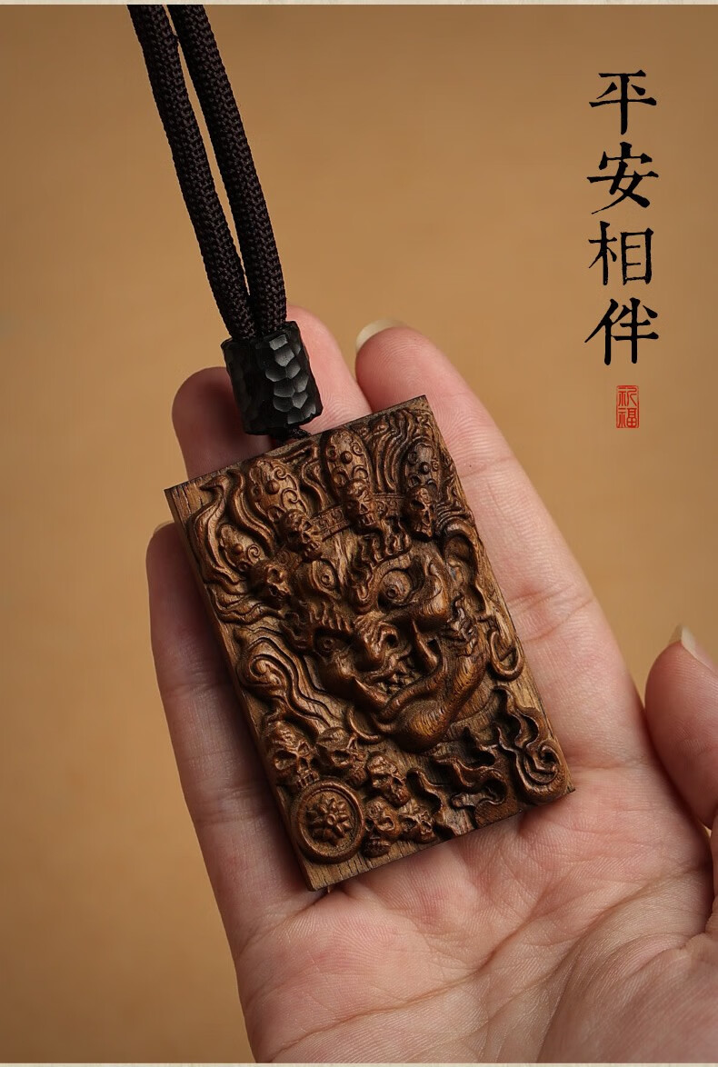 缔徽文莱沉香大黑天守护神保真木质挂饰挂件男士女款高档项链吊坠