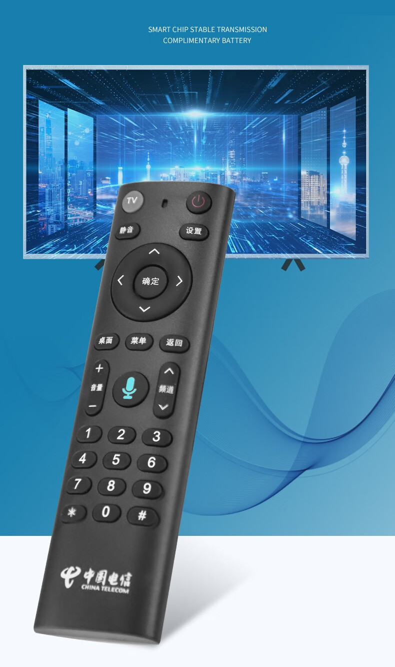 叮东适用于中国电信天翼高清烽火hgka电视机顶盒红外遥控器通用