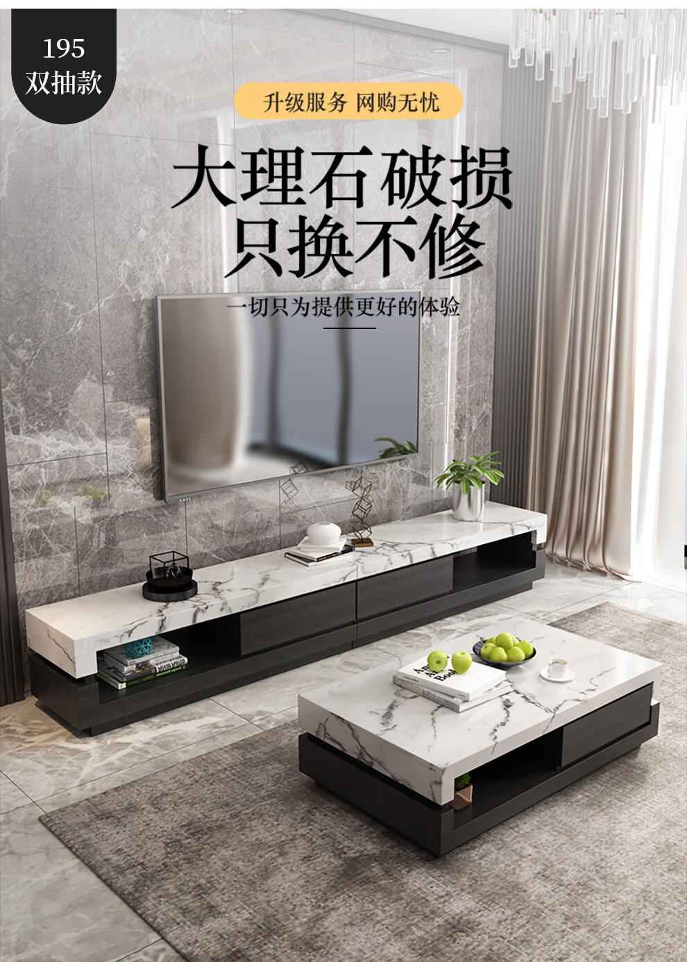 叶芝大理石茶几电视柜组合北欧现代简约客厅小户型储物茶几14米储物