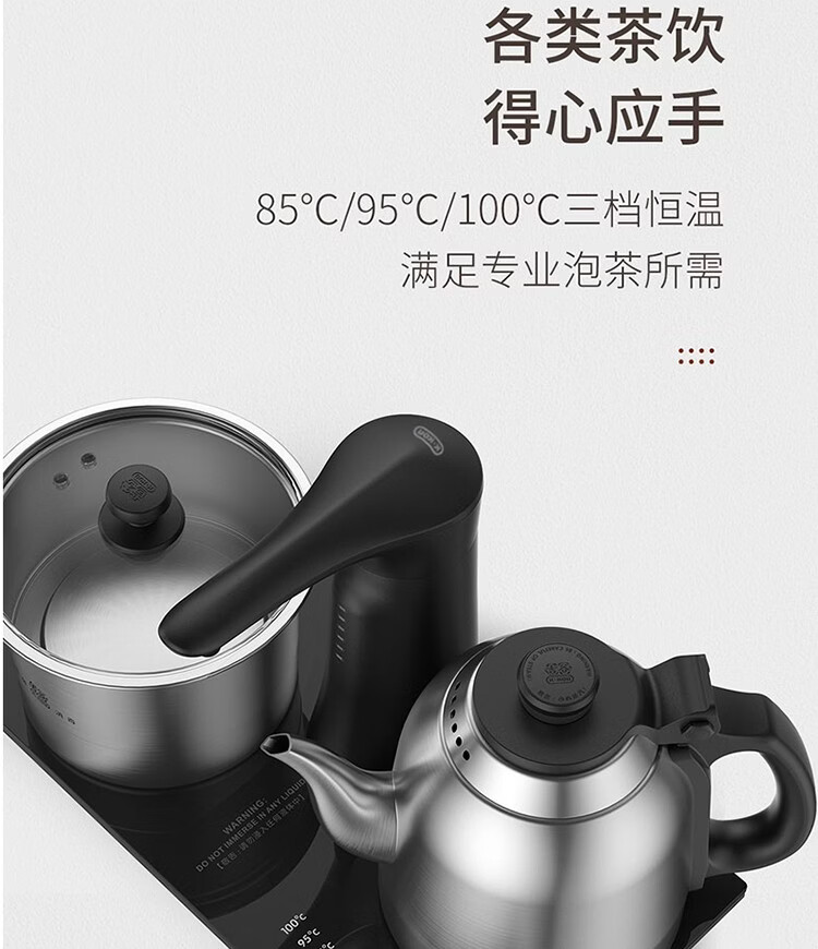 吉谷kkou全自动烧水壶自动上水泡茶专用茶台嵌入式大容量电热水壶恒温