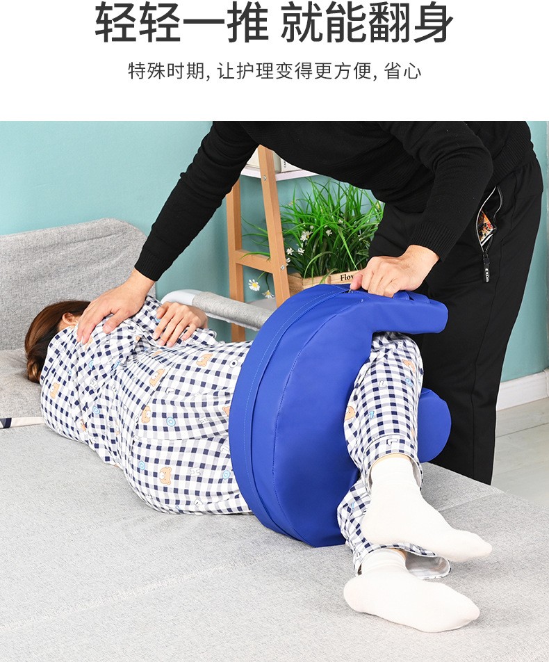 合佳翻身神器瘫痪卧床老人病人翻身垫辅助器防压疮侧卧体位垫褥疮枕换
