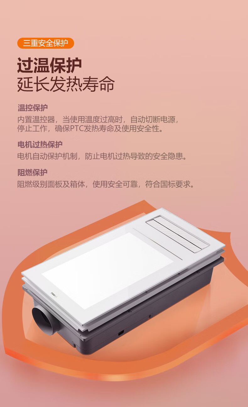 公牛浴霸暖风机集成吊顶3060灯风暖家用单双电机多功能加热照明一体