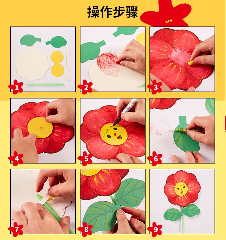 手工diy小红花祝福礼物贺卡幼儿园儿童制作材料包创意贺卡小红花祝福