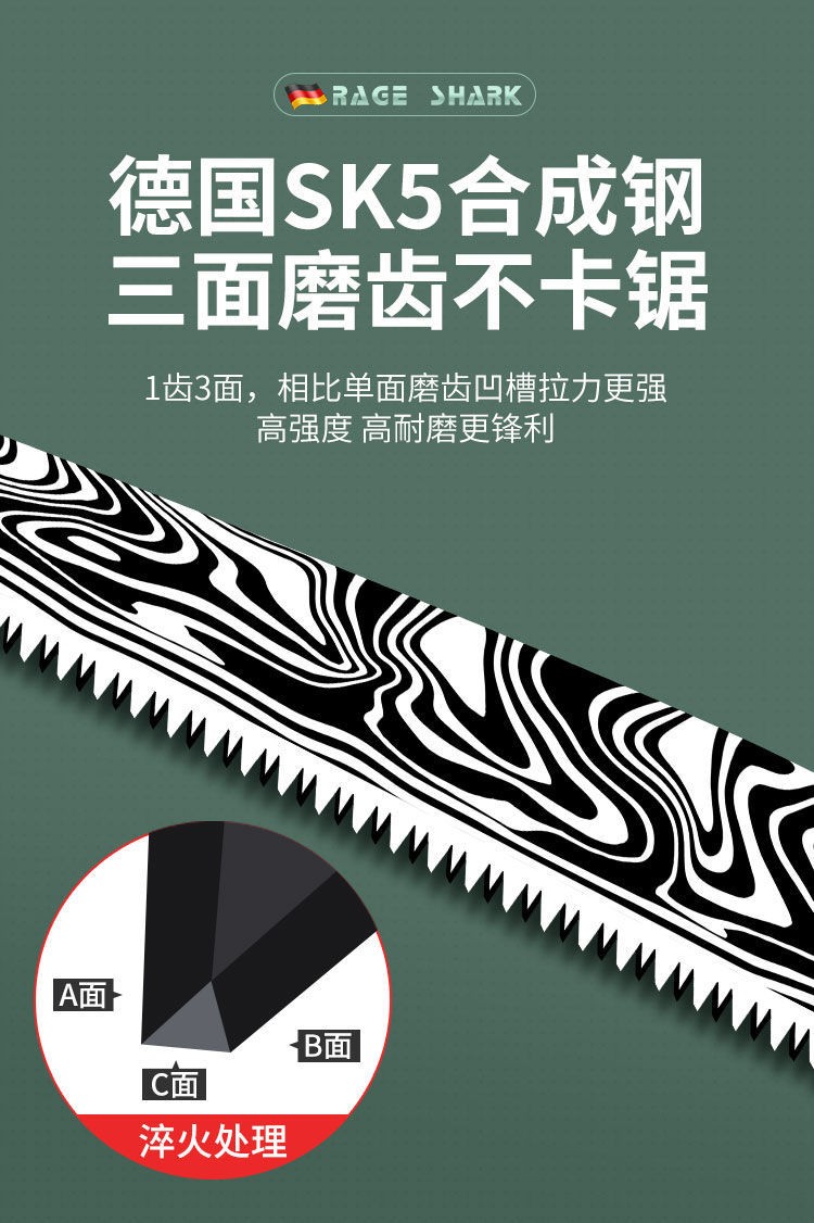 德国进口手锯大马士革纹木工锯手拉锯树砍树伐木锯快速锯木神器德国
