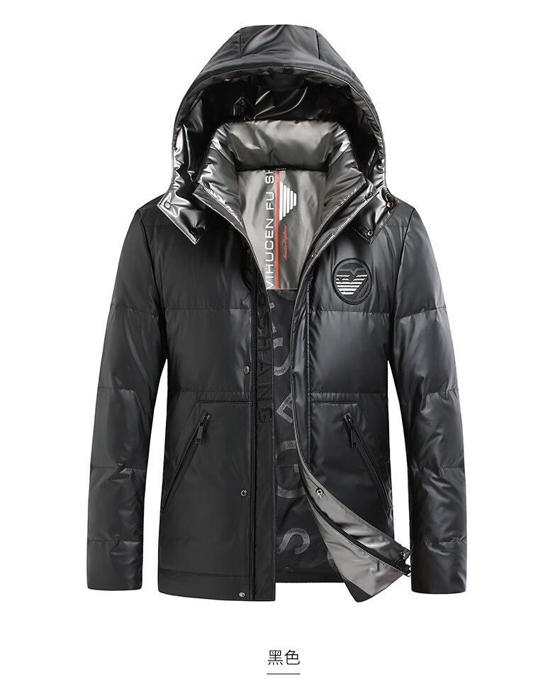 美国保罗羽绒服男加厚短款冬季保暖防寒白鸭绒可拆卸帽男士羽绒服外套