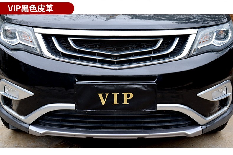 汽车牌照套防尘罩车牌号遮挡车号码牌布改装vip神器防尘罩 牛津布