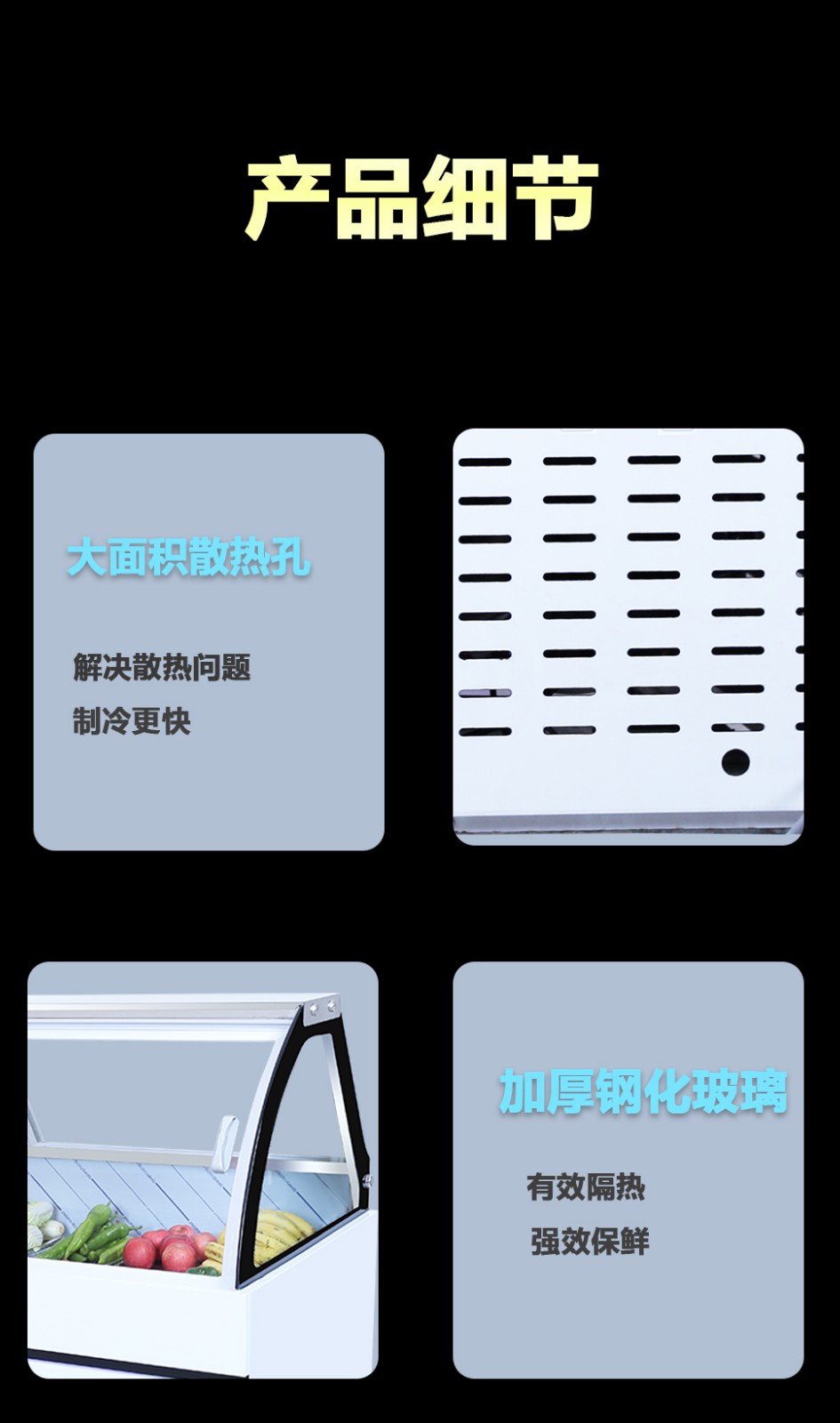 超凌鸭脖柜熟食保鲜柜鸭脖展示柜卤肉卤菜展示柜直冷商用凉菜展示柜