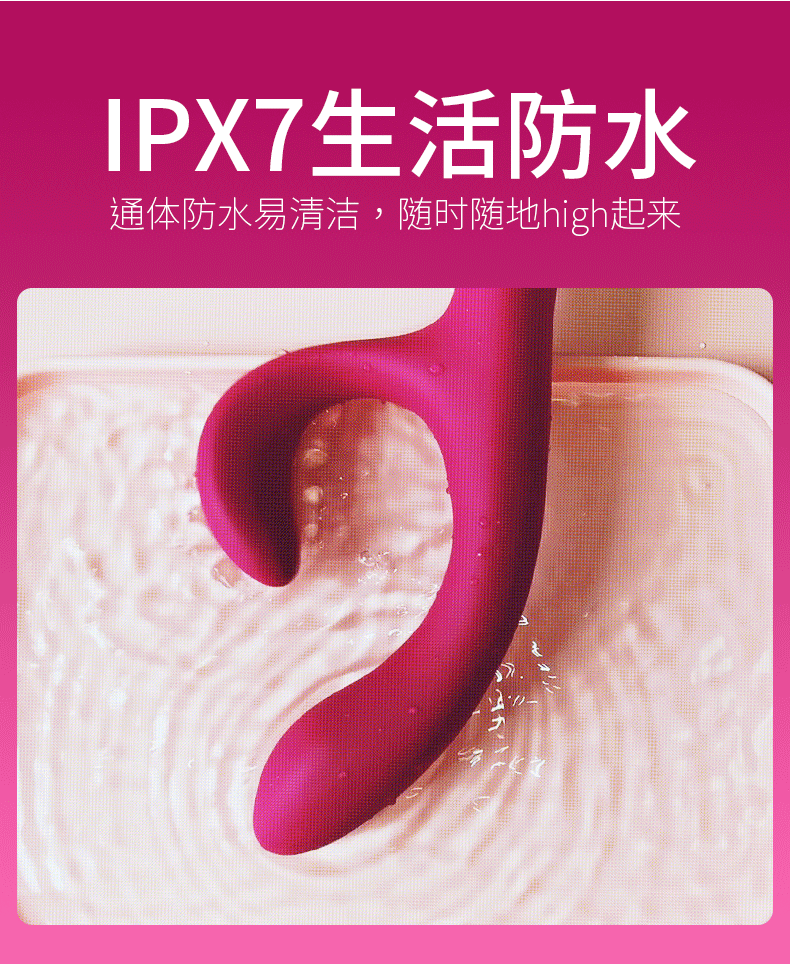 wevibe维依自慰器女用震动棒私处插入高潮按摩棒工具防水成年人女性