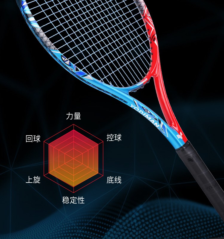 尤迪曼高端网球拍全碳素纤维男女士大学生成人大型比赛级专业用拍职业