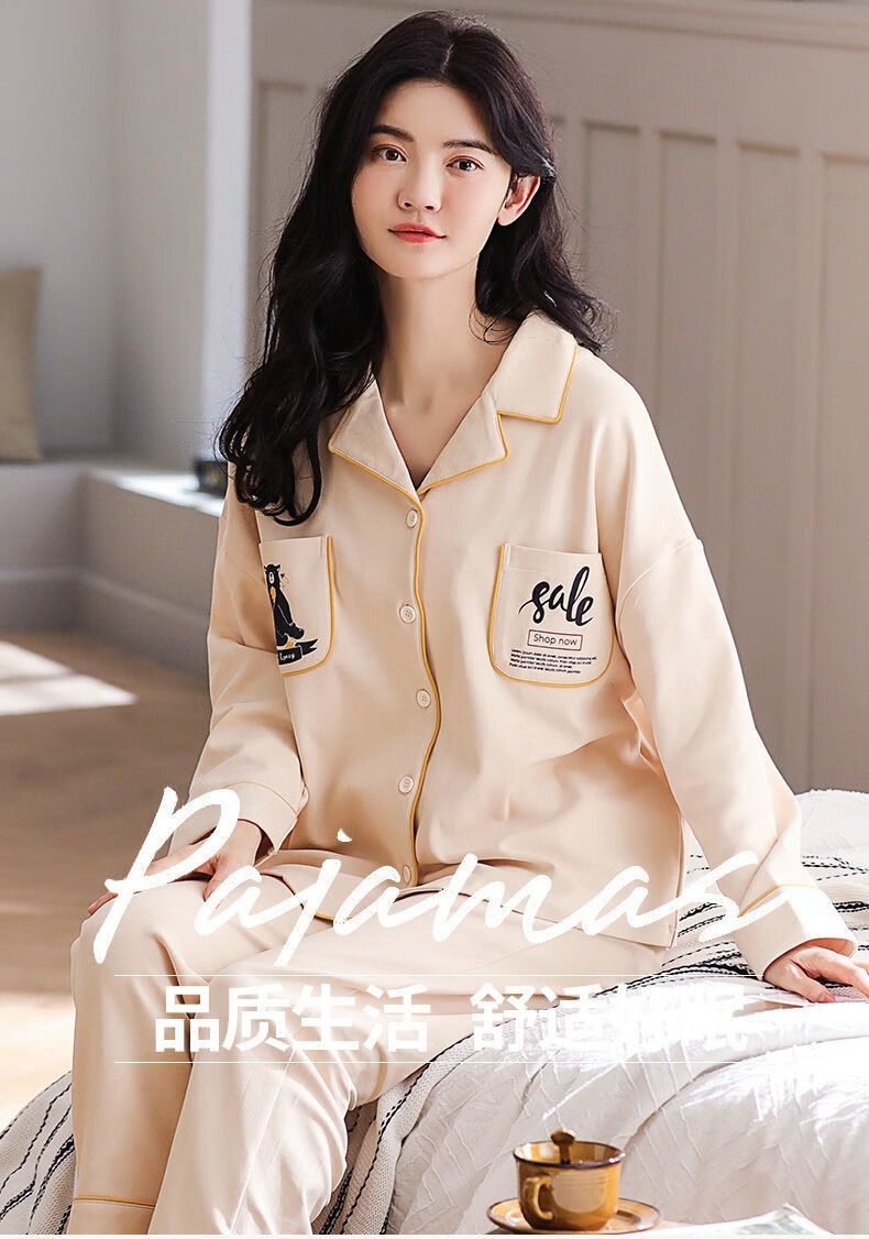 南极人女士睡衣全棉春秋款高档洋气显瘦长袖裤子韩版休闲女闺蜜居家服