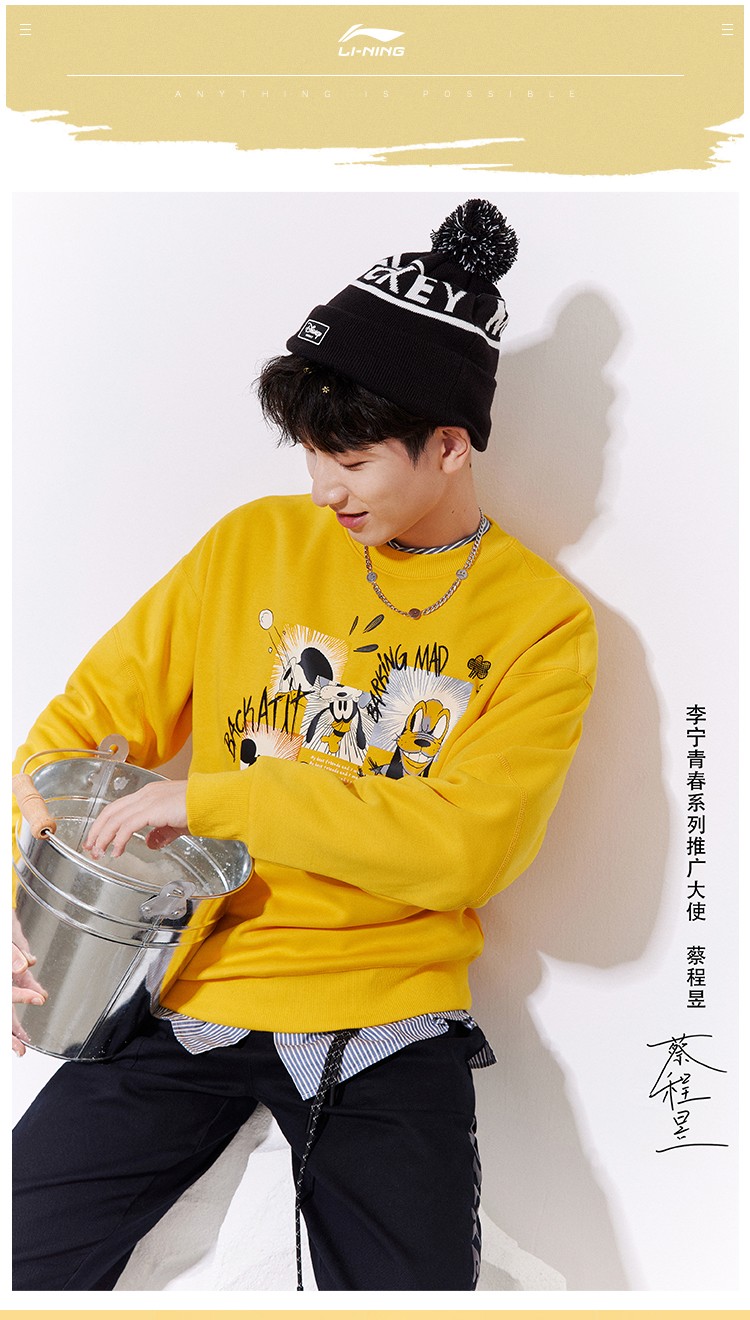 蔡程昱同款李宁帽子女子迪士尼李宁联名系列针织帽官方旗舰网amzr018