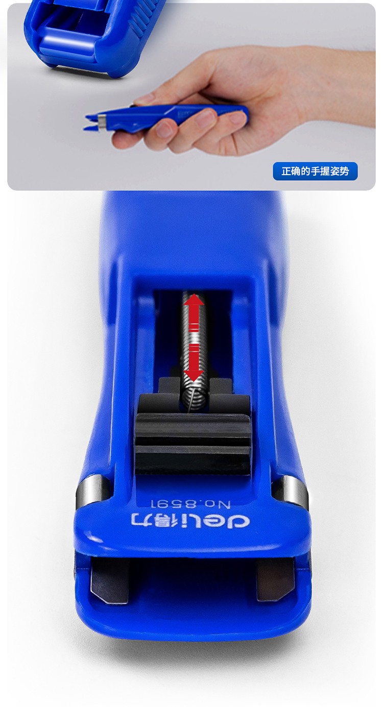 得力(deli)推夹器金属推夹器夹纸器装订器补充夹订书文件夹子装订机