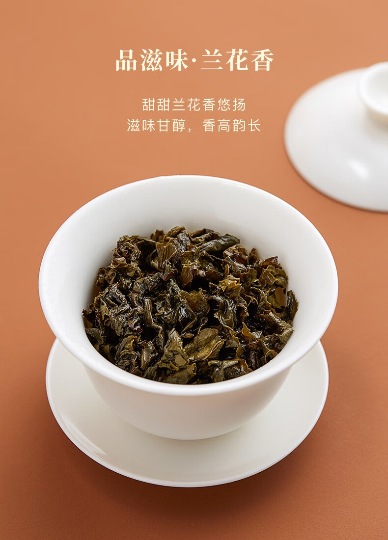 高级会员专享99八马茶业赛珍珠1000浓香型乌龙茶茶叶单泡装