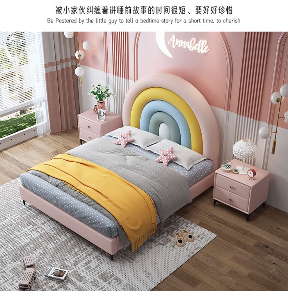 爱珍家居北欧轻奢床现代简约12米15m单人床ins网红彩虹床单床5d乳胶垫