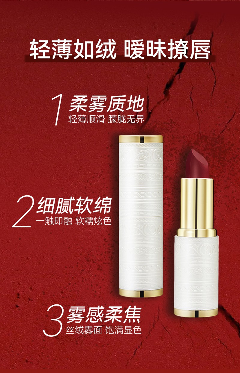 麦尔卡伦merklen珠奢香氛羽柔口红909女团梅子