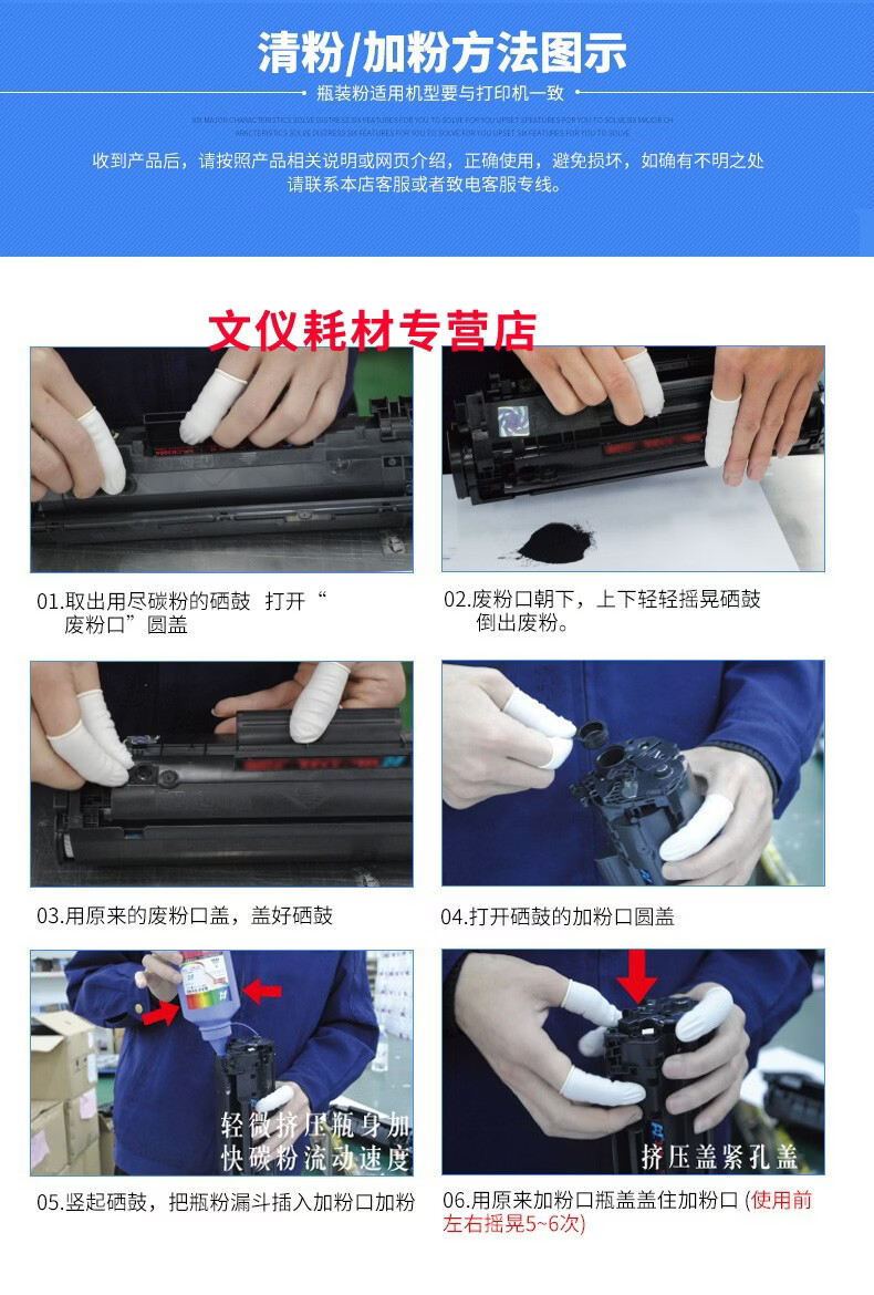 华铭适用京瓷tk1113碳粉10201025106010401120mfp墨盒打印机15206支装