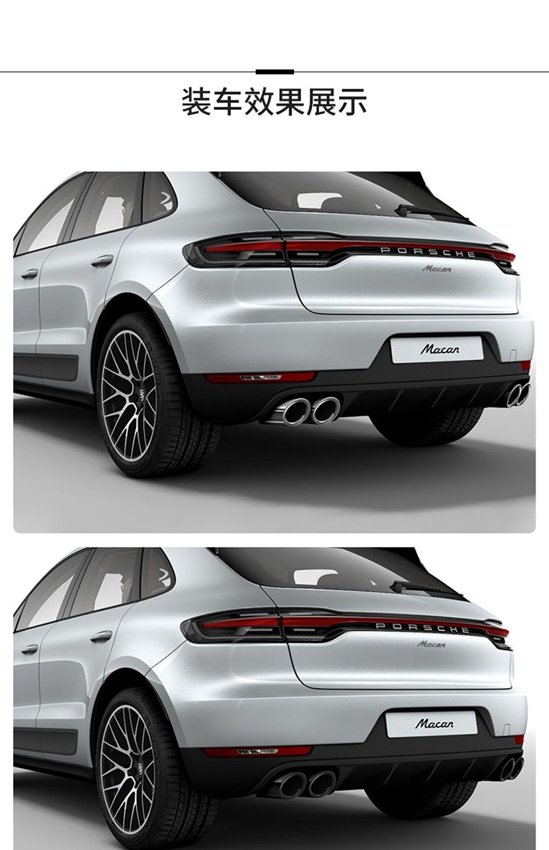 大瓦国 适用保时捷14-21新款macan四出尾管改装尾喉三层运动型排气管