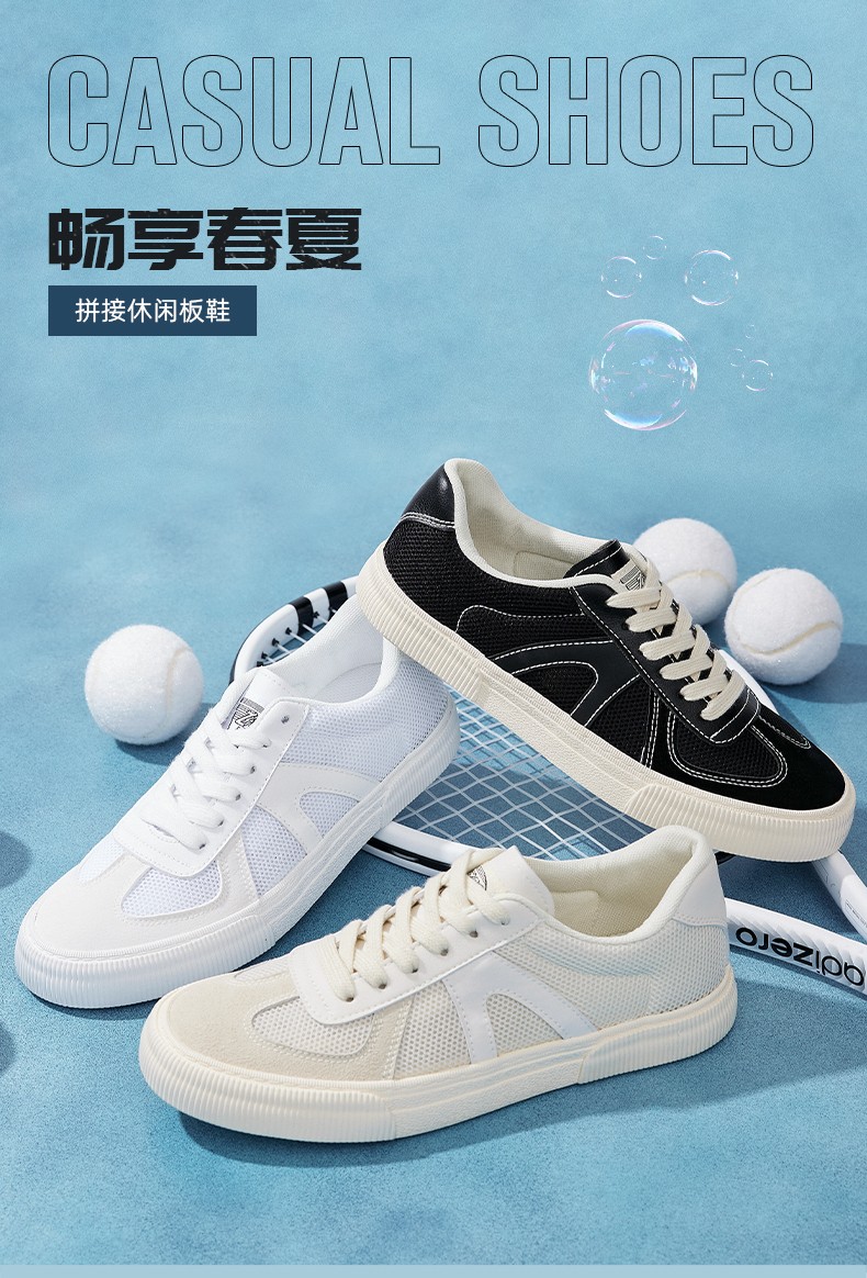 feiyue飞跃男鞋休闲鞋子男2022春季新款舒适透气运动休闲鞋男士简约