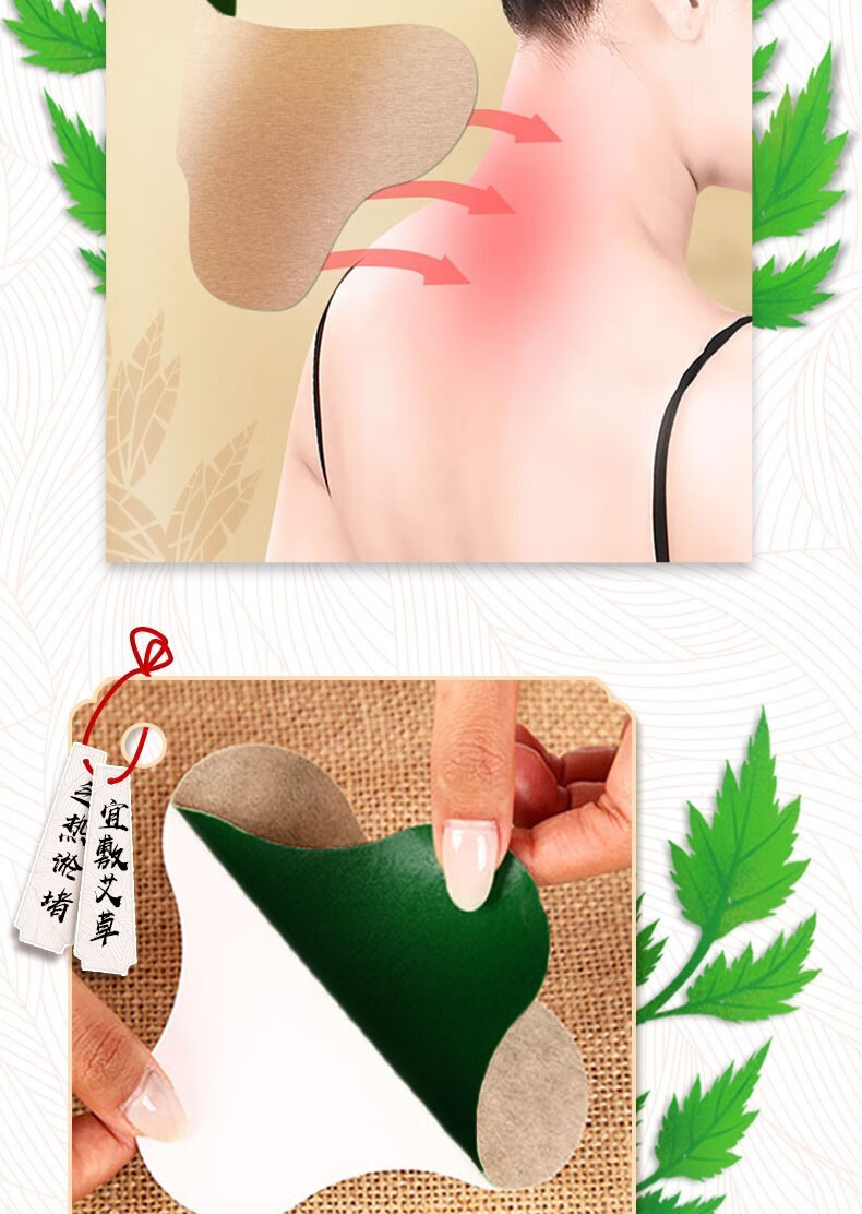 金牛药械艾草颈椎贴肩周炎膝盖疼痛关节肩颈热敷艾灸艾叶发热贴艾草