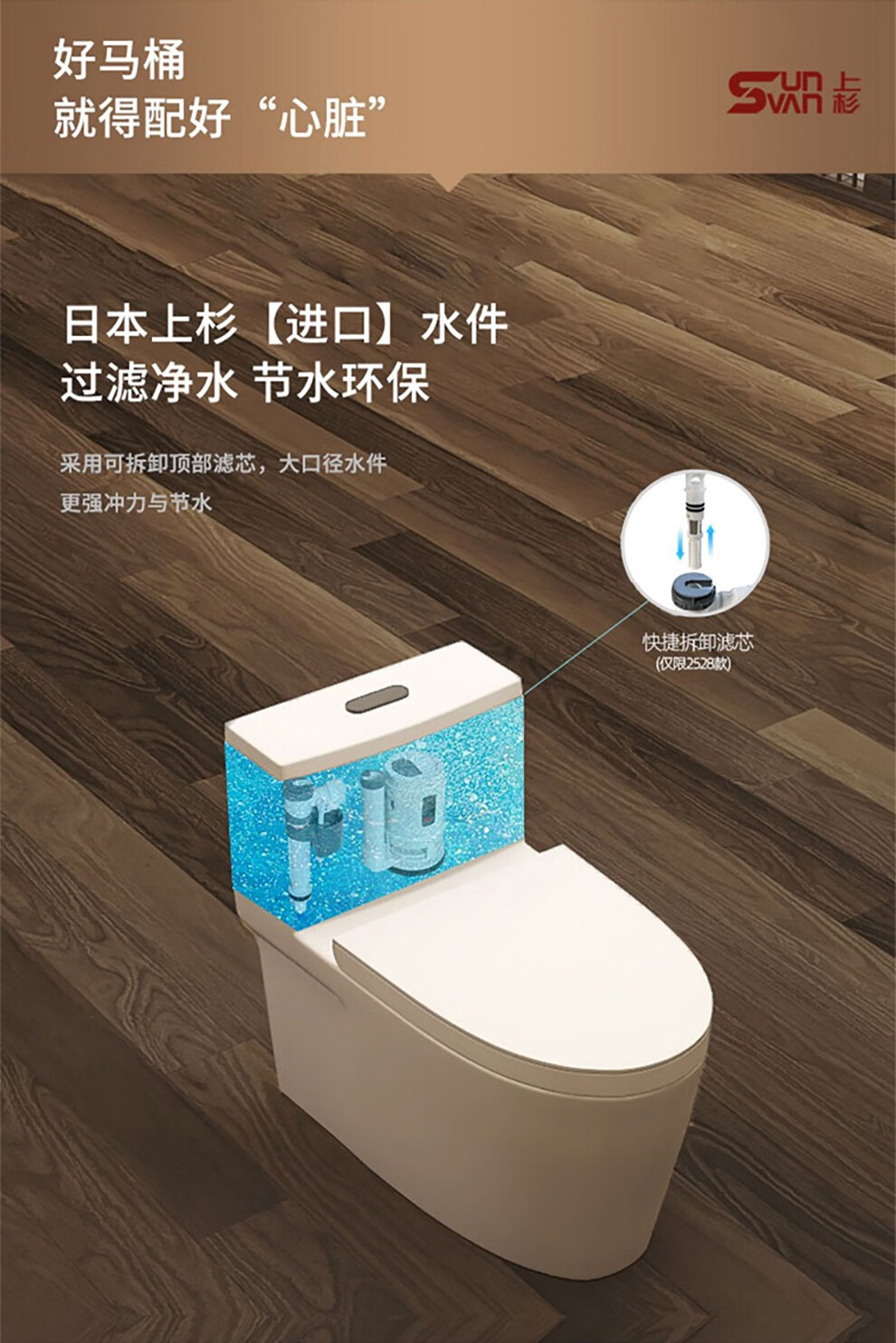日本上杉symsus卫浴家用马桶防臭节超漩虹吸大冲力超薄边连体坐便器ss