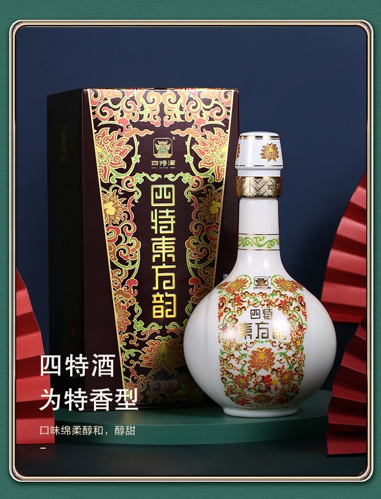 四特酒东方韵弘韵500ml52度特香型白酒纯粮食酒500ml6瓶整箱装
