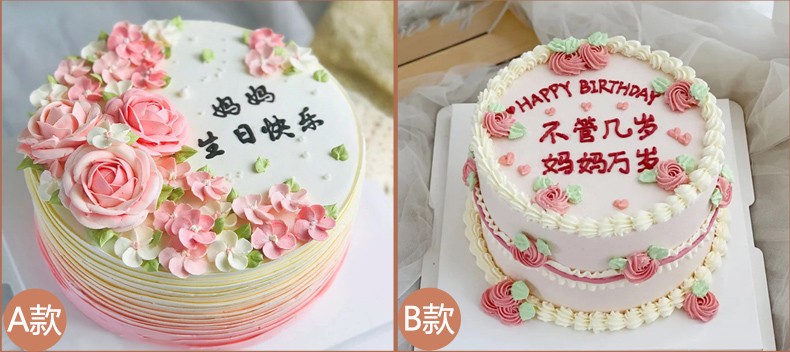 送达新鲜水果创意手绘定制生日礼物实用蛋糕送长辈老人母亲岳母婆婆