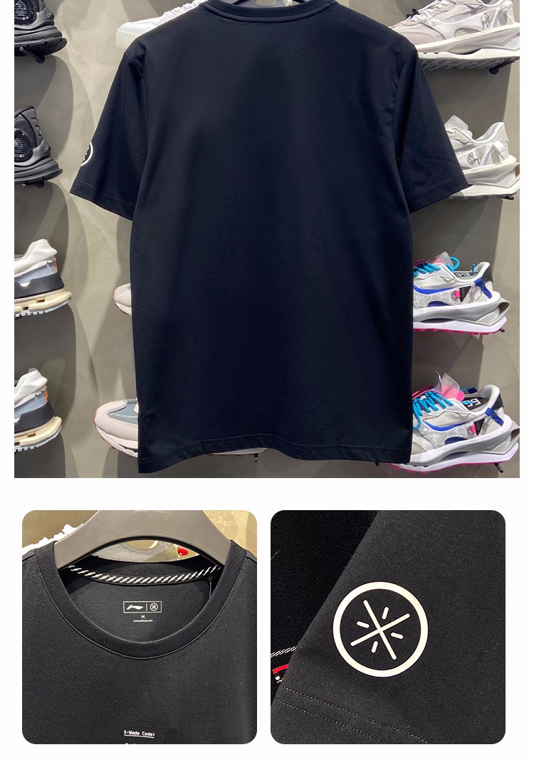 李宁运动短袖t恤男士2022夏季新款韦德系列常规版型休闲针织短袖文化