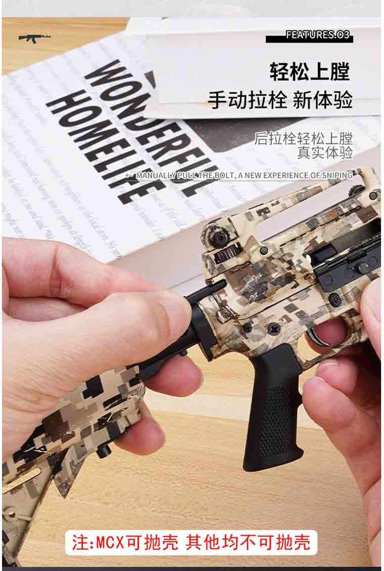 新品135抛壳mcx合金枪模卡宾枪全拆卸金属收藏摆件玩具不可发射全金属