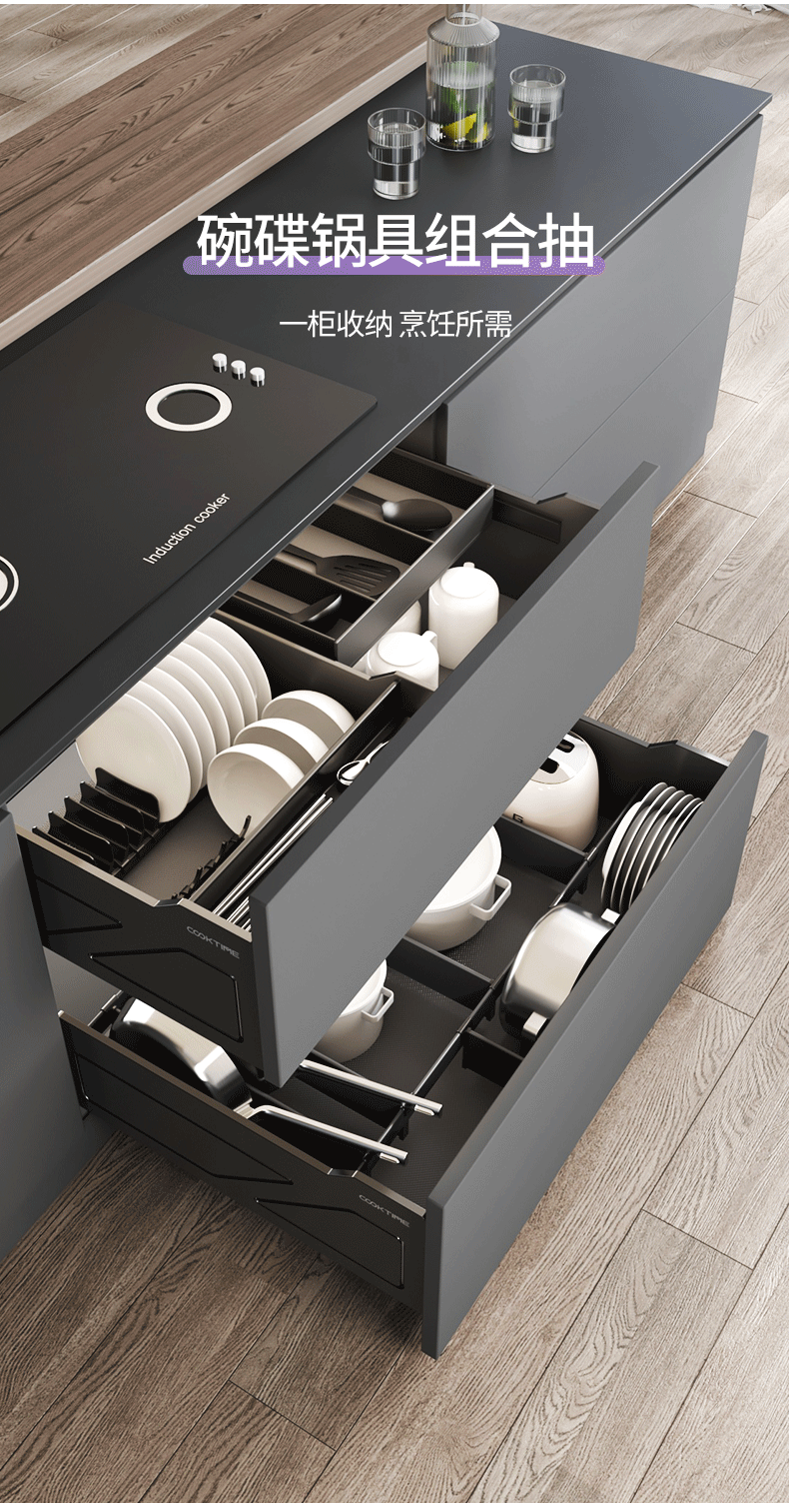酷太cooktime厨房橱柜拉篮碗碟锅具拉篮厨房锅具收纳多功能拉篮抽屉式