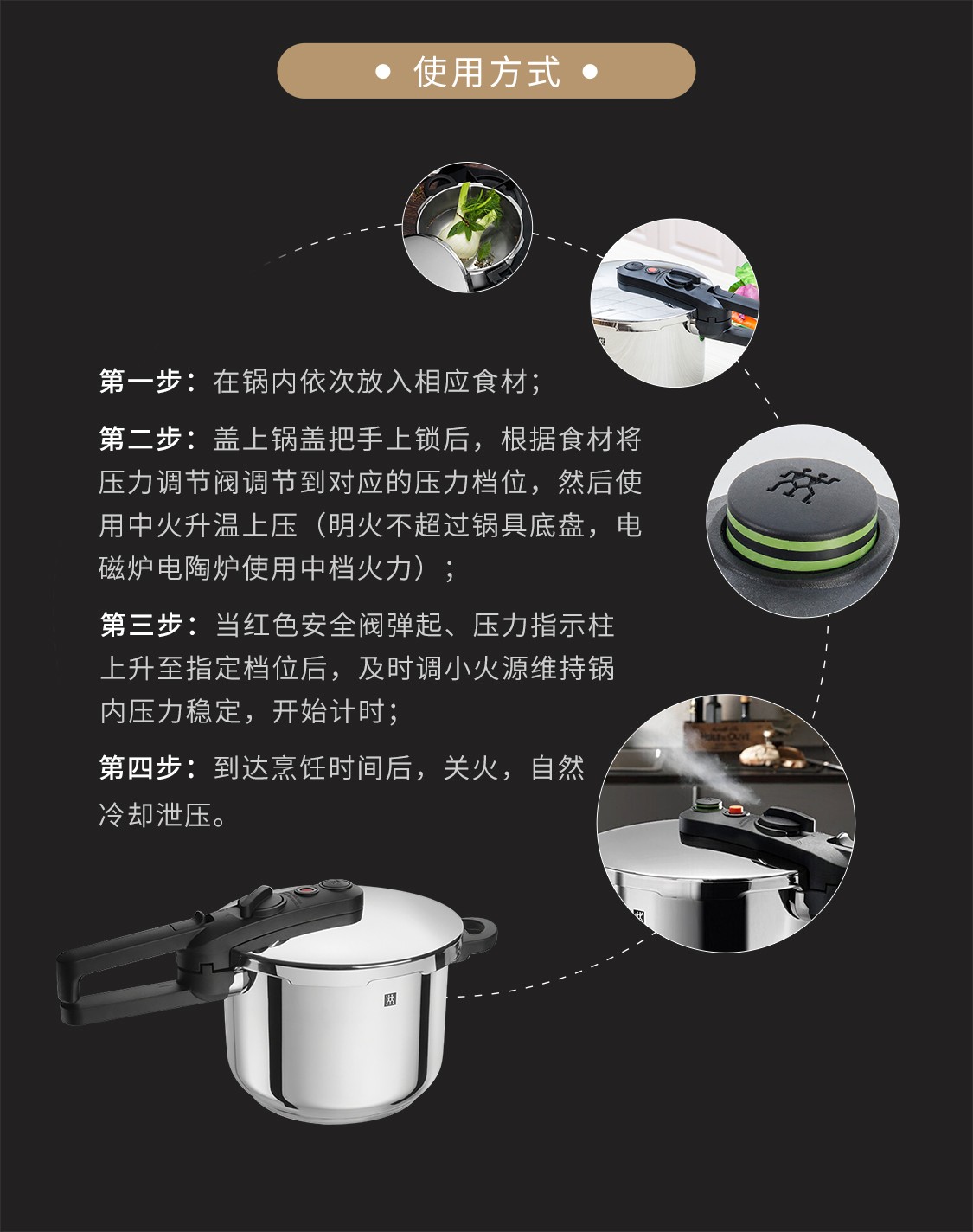 双立人(zwilling)高压锅压力锅燃气不锈钢电磁炉6l 高压锅防爆快煮锅6