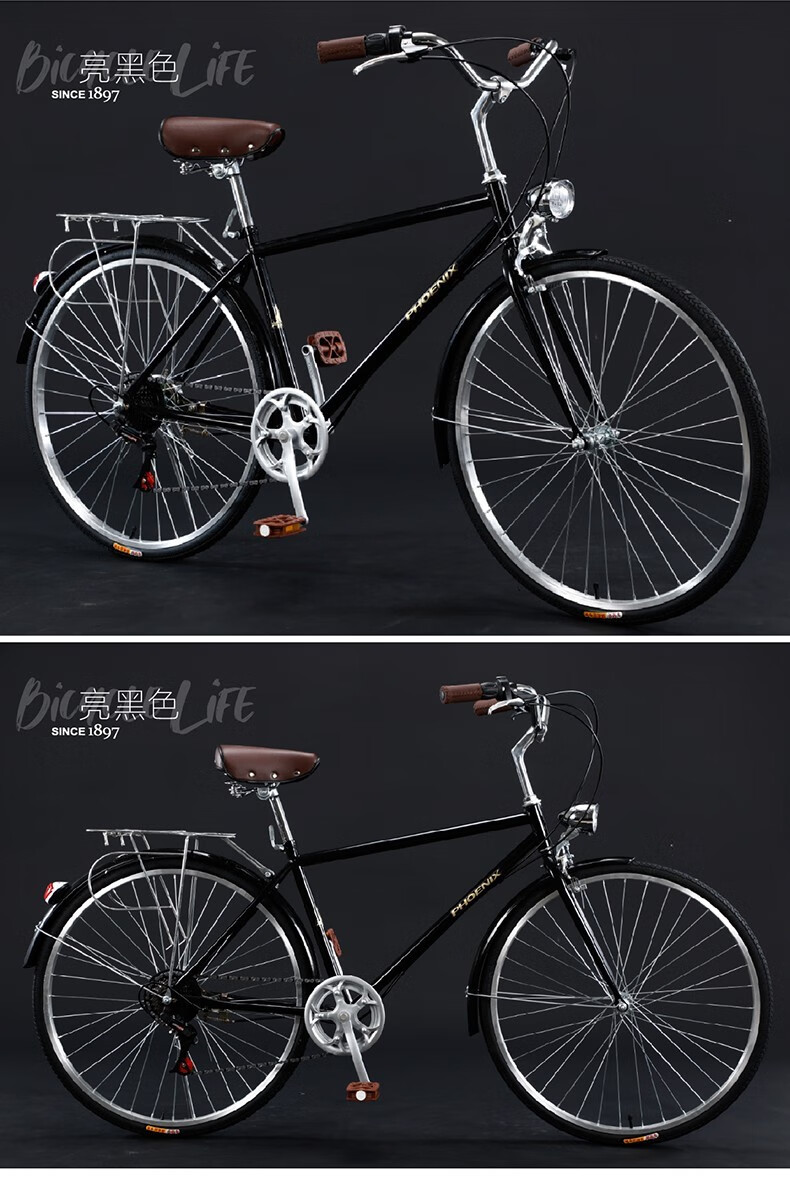 凤凰phoenix自行车成人男式超轻便复古通勤老式老款公路赛车青少年