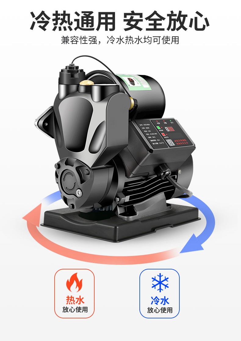自吸泵管道增压泵家用自来水全自动静音220v小型抽水机吸水加压泵加强