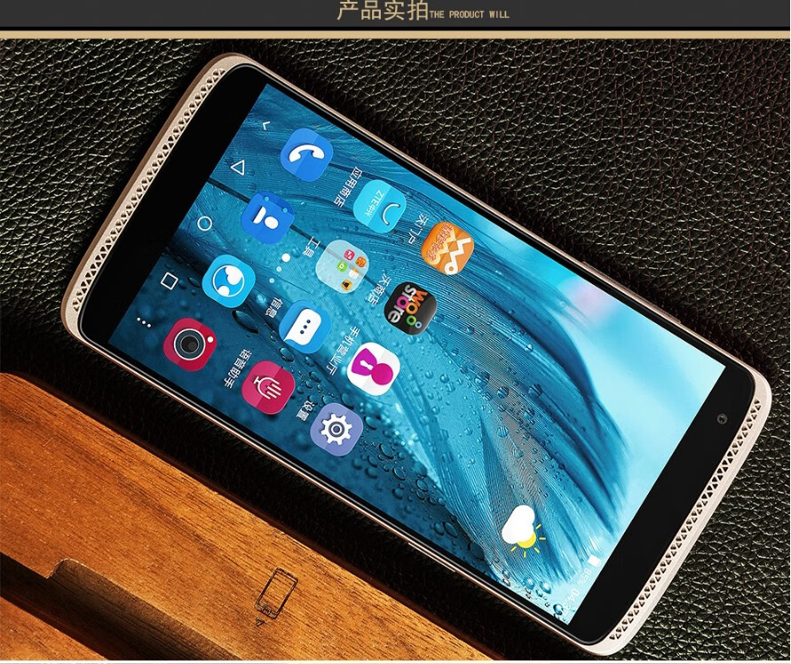 中兴b2015手机4g全网通双卡双待华尔金